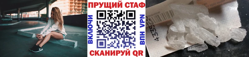 Наркошоп Киреевск Cocaine  МЕТАМФЕТАМИН  Меф  APVP  ГАШИШ  Марихуана 