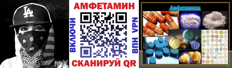 сайты даркнета клад  наркота  Киреевск  Amphetamine VHQ 