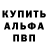 МЕТАДОН белоснежный ChaosEnsues