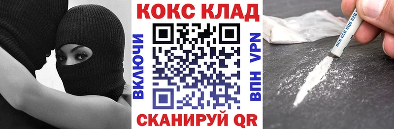 COCAIN 98%  гидра маркетплейс  Киреевск 