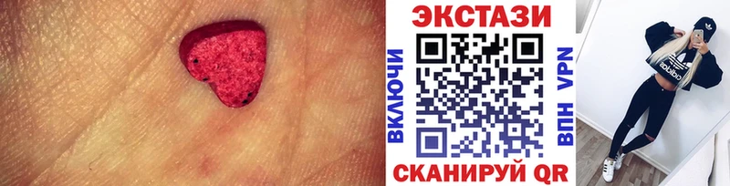 купить закладку  kraken как зайти  Экстази MDMA  Киреевск 