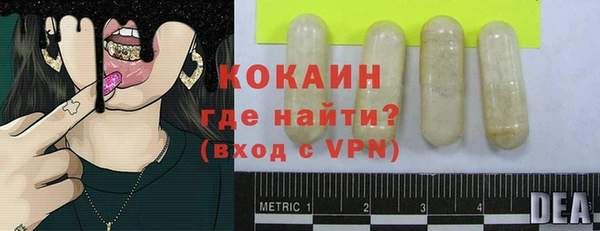 синтетический гашиш Алексеевка