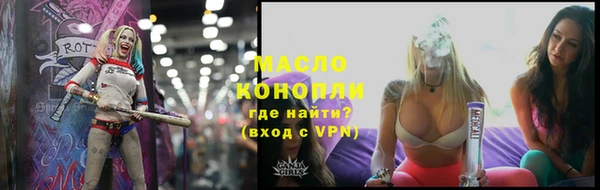 синтетический гашиш Алексеевка