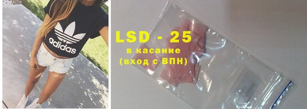 синтетический гашиш Алексеевка