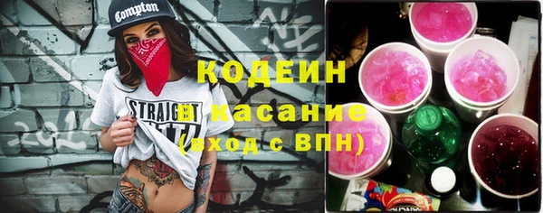 прущий лед Алексин