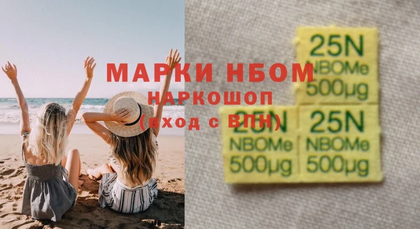 синтетический гашиш Алексеевка