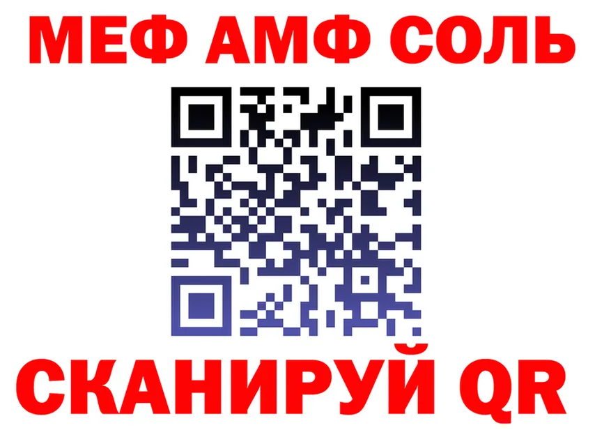 ТГК Wax tor shop mega Киреевск