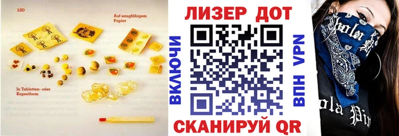 LSD-25 экстази ecstasy  дарнет шоп  Киреевск 