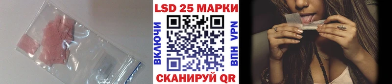 ЛСД экстази кислота Киреевск