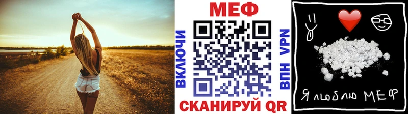 МЕФ мука Киреевск