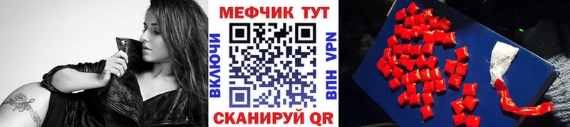 Меф мука  купить   мориарти формула  Киреевск 