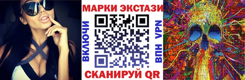 наркота  Киреевск  Марки 25I-NBOMe 1,5мг 