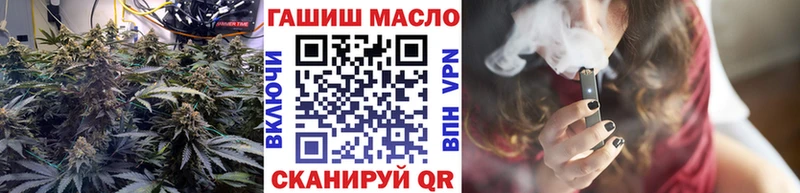Дистиллят ТГК вейп с тгк где продают blacksprut зеркало Киреевск
